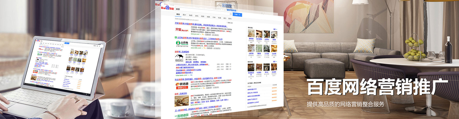 鹿寨百度开户返点