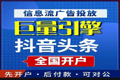 信息流托管在电商领域的应用案例