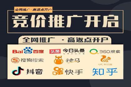 信息流广告开户实战经验分享
