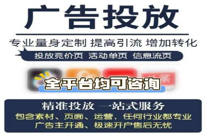 快速上手：百度推广开户的步骤与注意事项